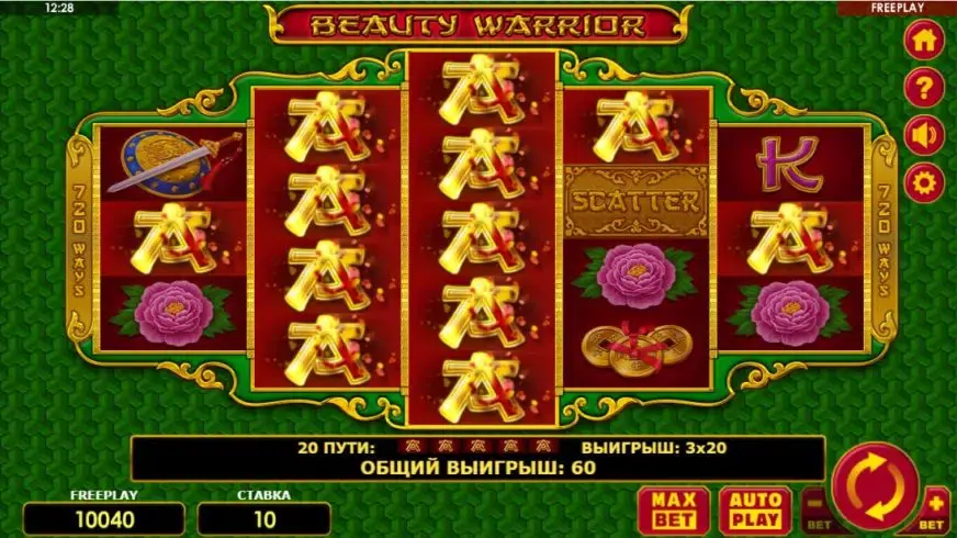 Beauty Warrior slot screenshot 3
