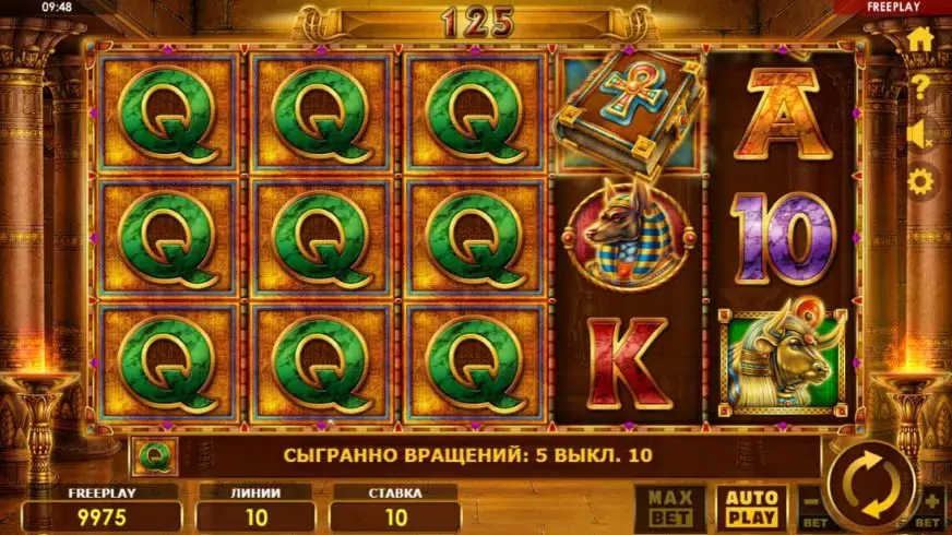 Book of Queen slot screenshot