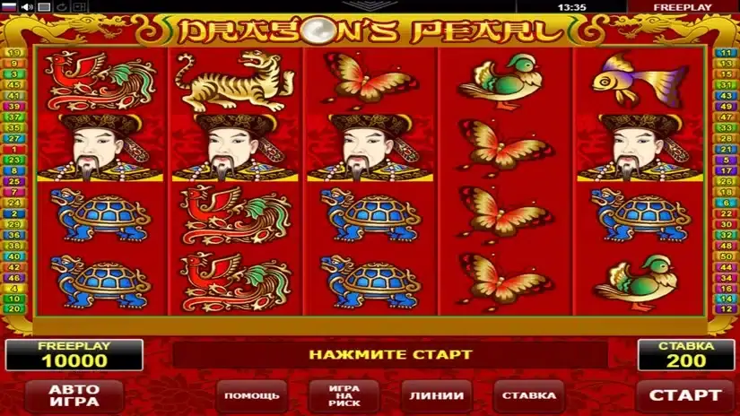 Dragons Pearl slot screenshot 1