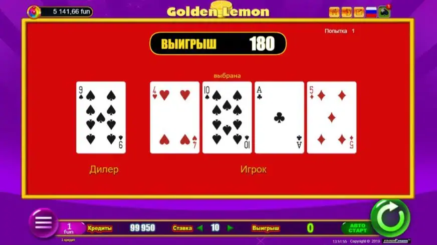 Golden Lemon slot screenshot 3