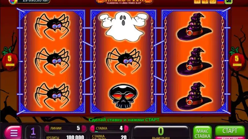 Halloween slot screenshot 1