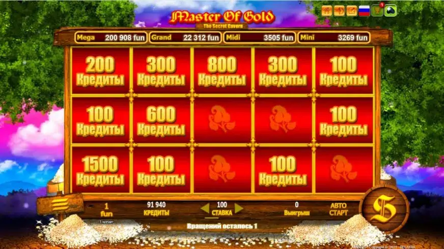 Master Of Gold slot screenshot 2