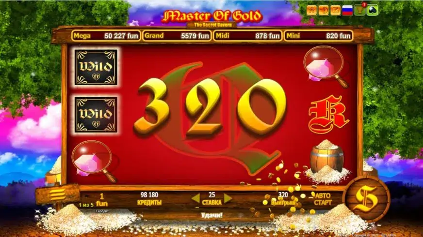 Master Of Gold slot screenshot 4