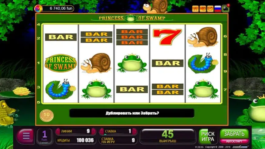 Princess of Swamp slot screenshot 3