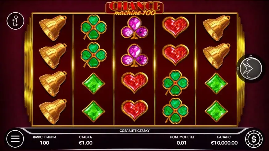 Chance Machine 100 slot screenshot 1