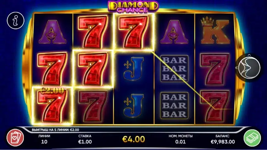 Diamond Chance slot screenshot 2