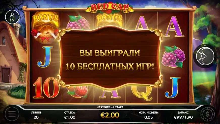 Red Cap slot screenshot 3