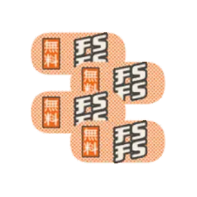 Bonus Buy SUCKR PUNCH