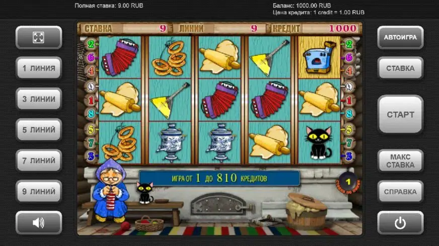 Keks slot screenshot 1