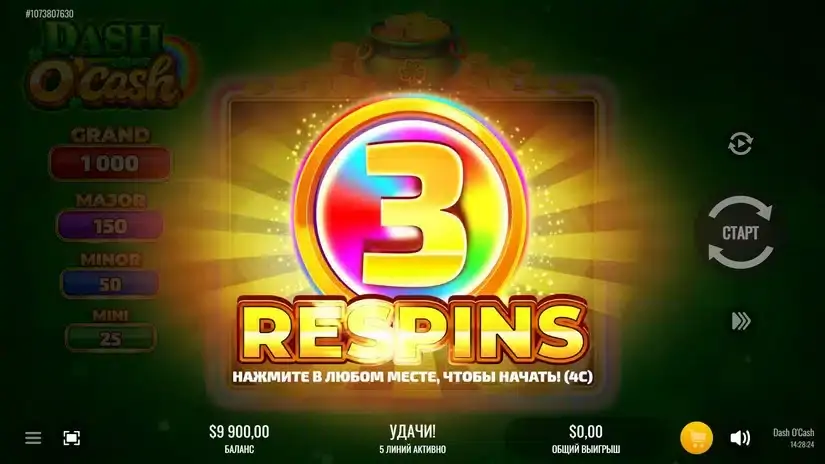 Dash O’Cash slot screenshot 3