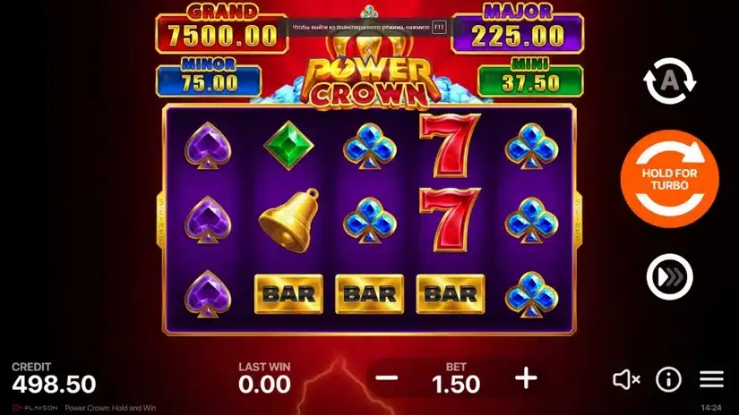 Power Crown: Hold and Win slot screenshot 
