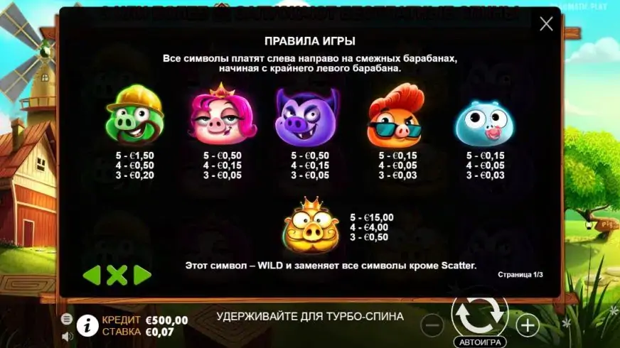 7 Piggies slot screenshot 2