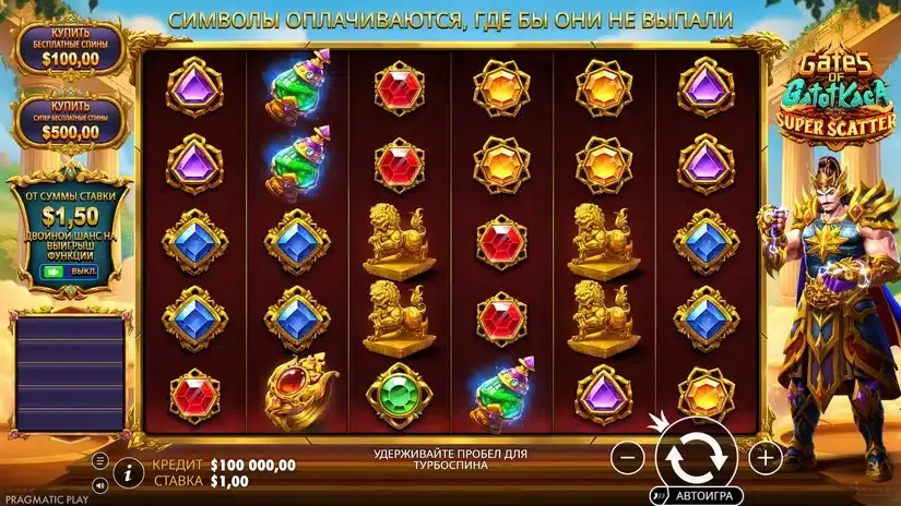 Gates of Gatot Kaca Super Scatter slot screenshot 1