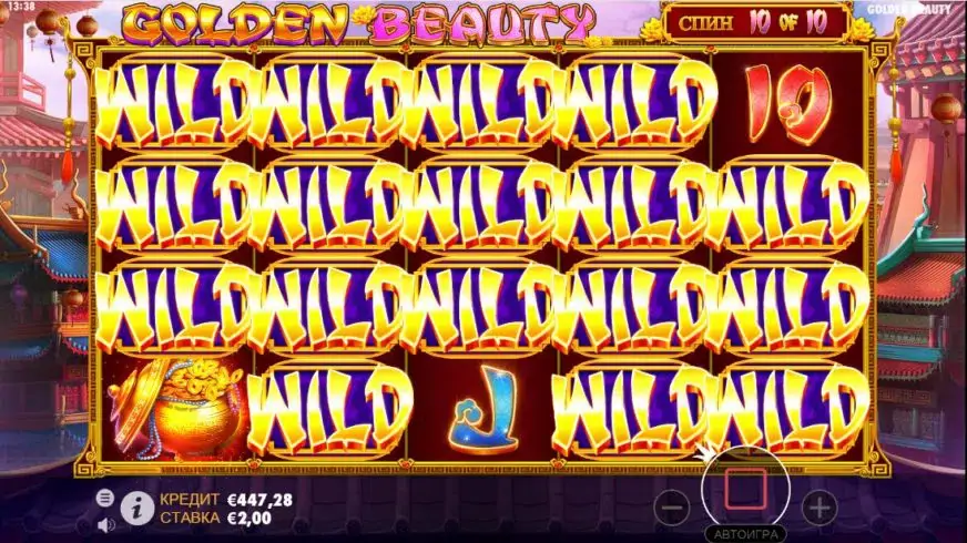 Golden Beauty slot screenshot 3