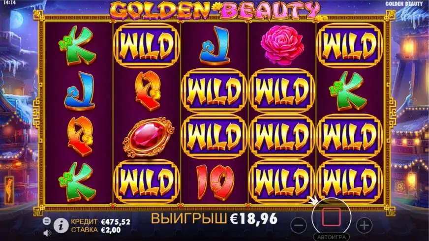 Golden Beauty slot screenshot 5