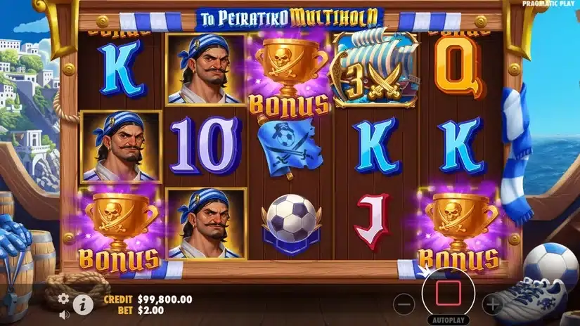To Peiratiko Multihold slot screenshot 2