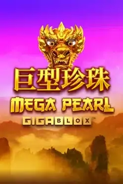 Mega Pearl Gigablox
