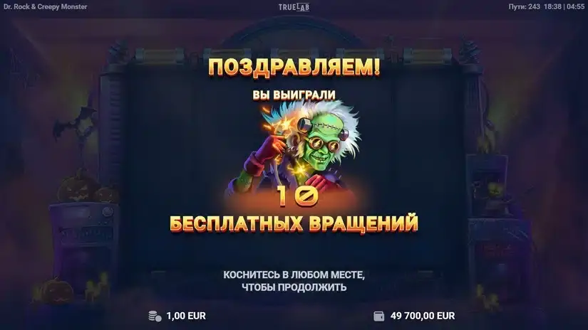 Dr Rock & Creepy Monster slot screenshot 3