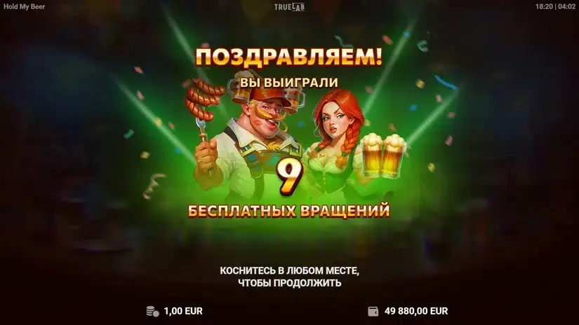 Hold My Beer slot screenshot 3