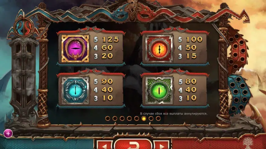 Double Dragons slot screenshot 3